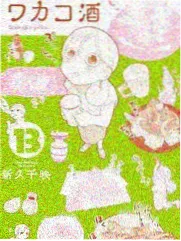 天赐的声音